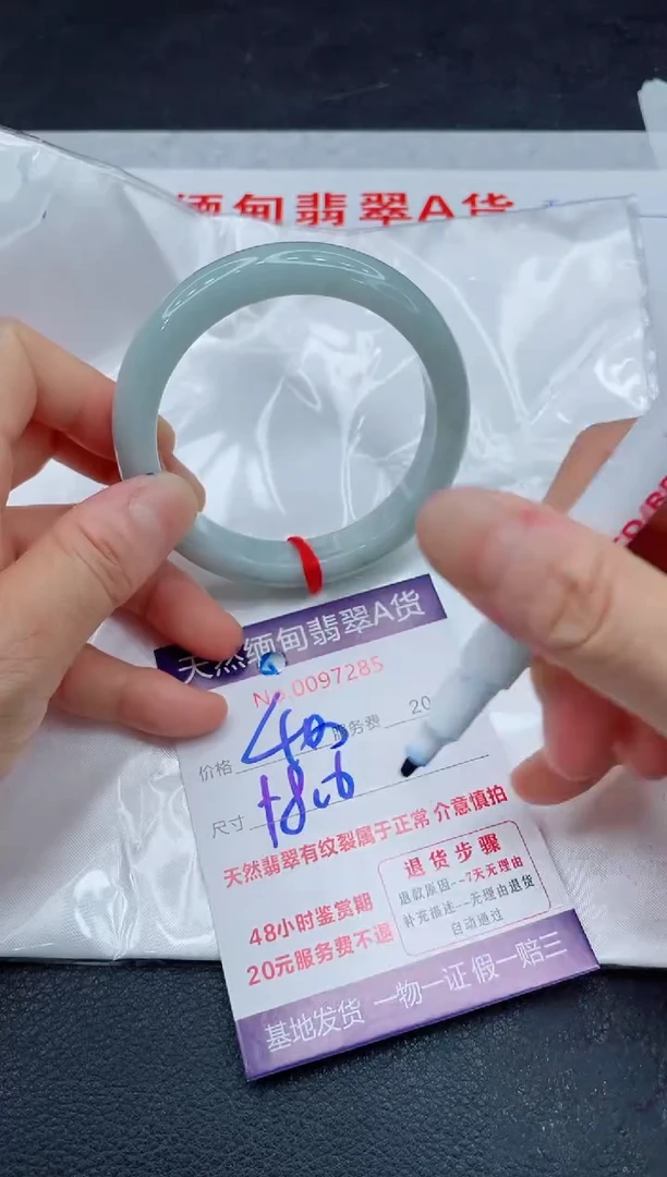 翡翠手镯未镶嵌400.0000