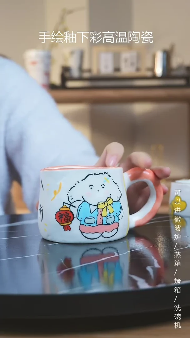 【闪购商品】杯子景德镇高温釉下彩纯手绘创意瓷