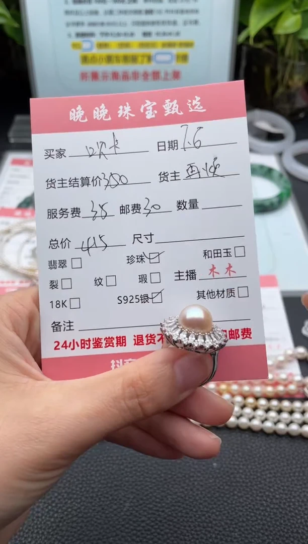 海水珍珠戒指银S925镶嵌呗*戒指