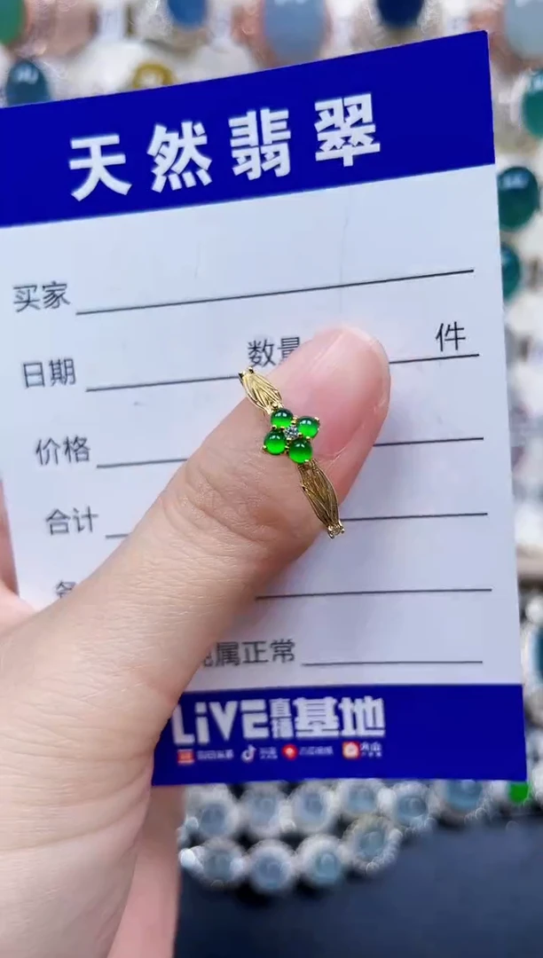 银S925镶嵌戒指翡翠550