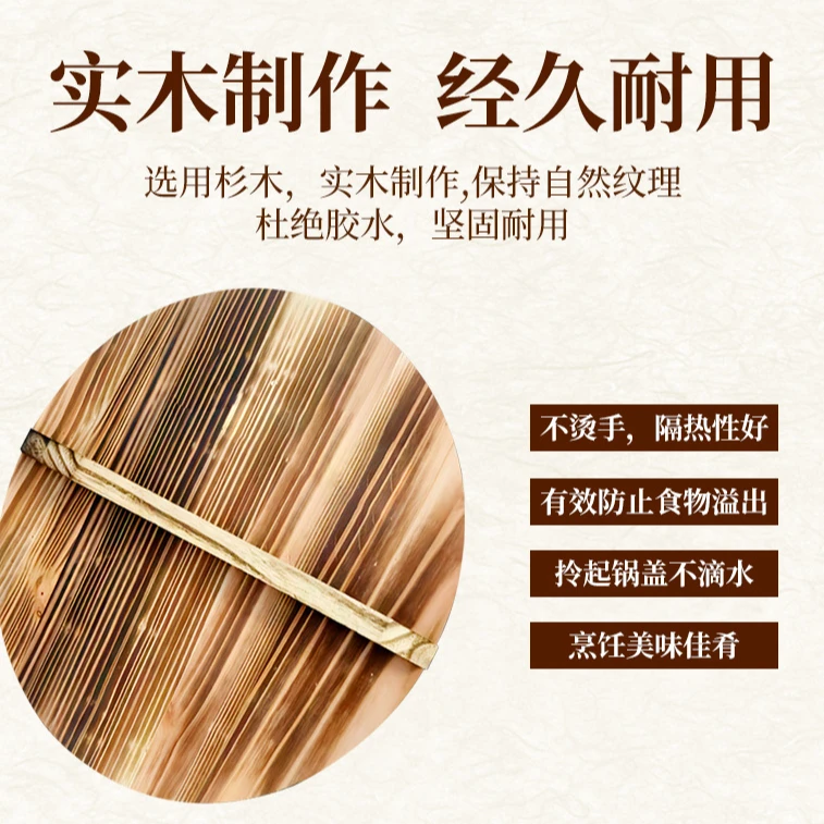 杉木实木锅盖 不锈钢可视锅盖 防烫手锅盖