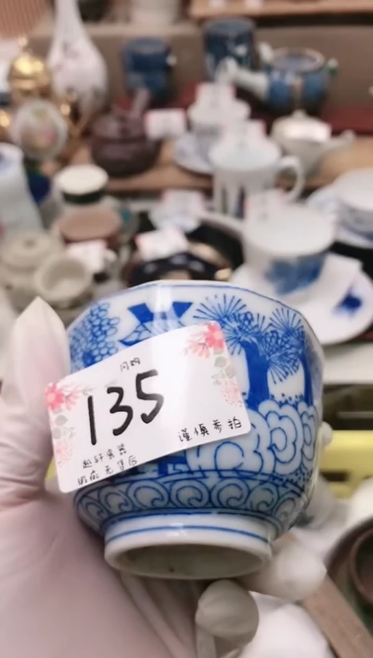 【闪购商品】 轩轩瓷器 闪购类型 定向 .wei.