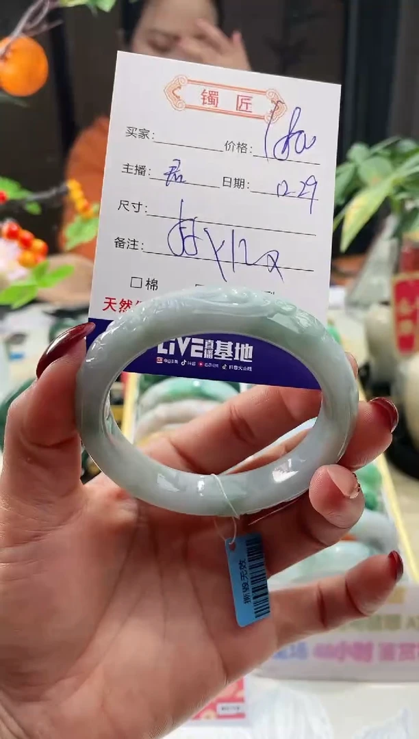 未镶嵌手镯翡翠852   翡翠手镯 55