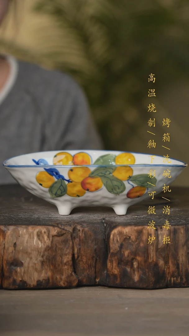 【闪购商品】碗景德镇高温釉下彩可微波烤箱洗碗机