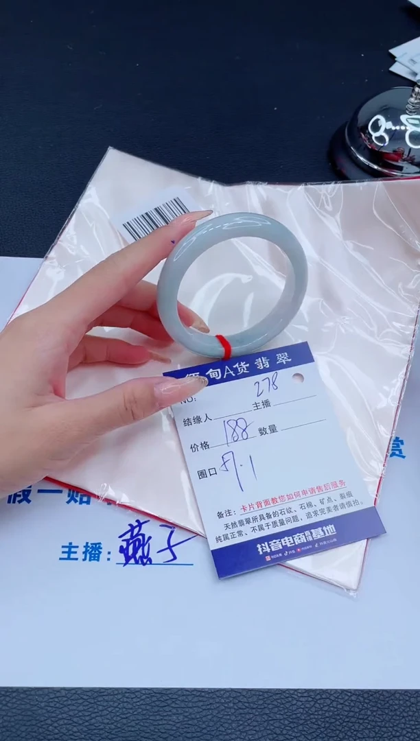 未镶嵌手镯翡翠0