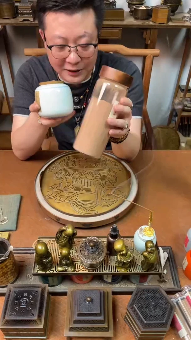 香粉西澳老山200g