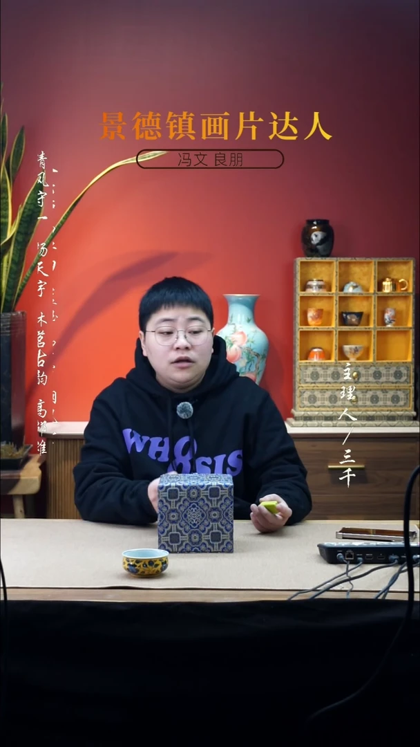 【闪购商品】20三千侃瓷 分享手工手绘陶瓷