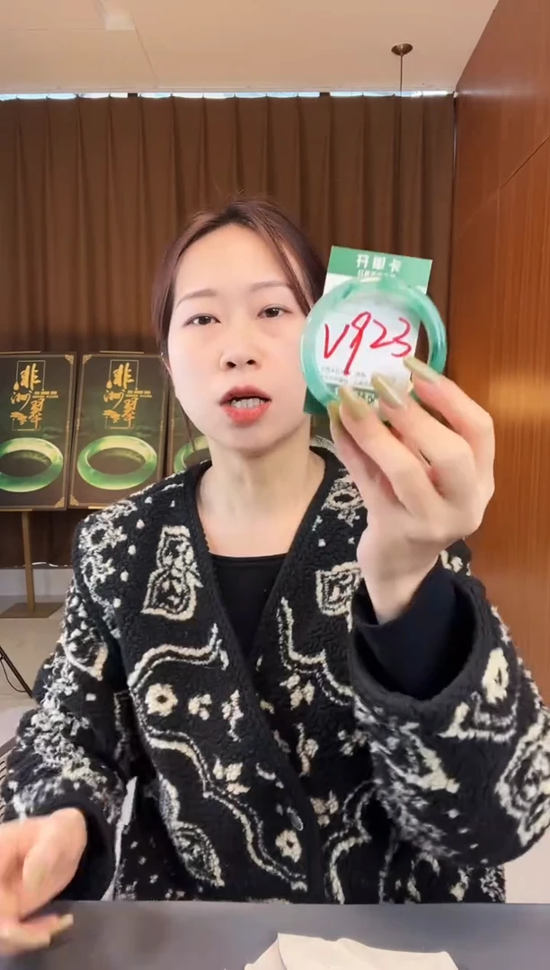 【闪购商品】石英质玉手镯未镶嵌非洲翠