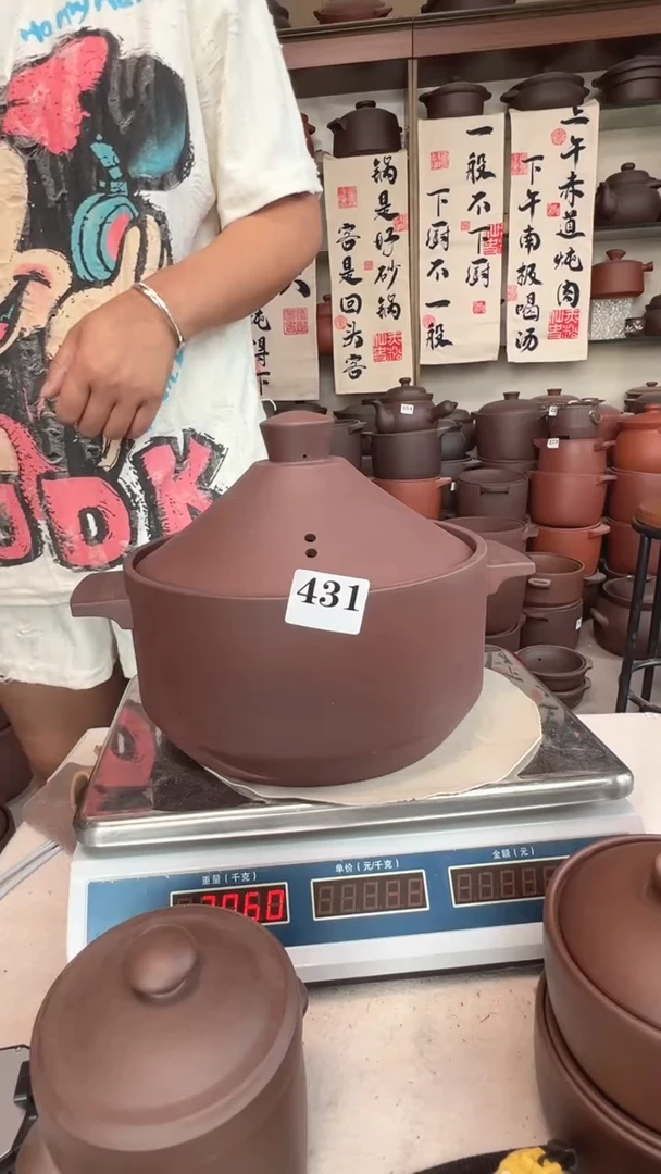 宜兴紫砂4升宝塔款431