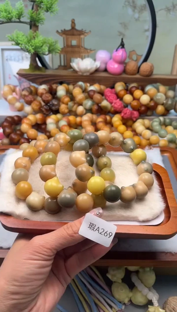 【闪购商品】菩提根/象牙果手串17+mm瑕猫头随机一串不挑A269