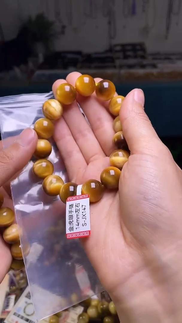 【闪购商品】木变石未镶嵌手串14/020多样性发一件