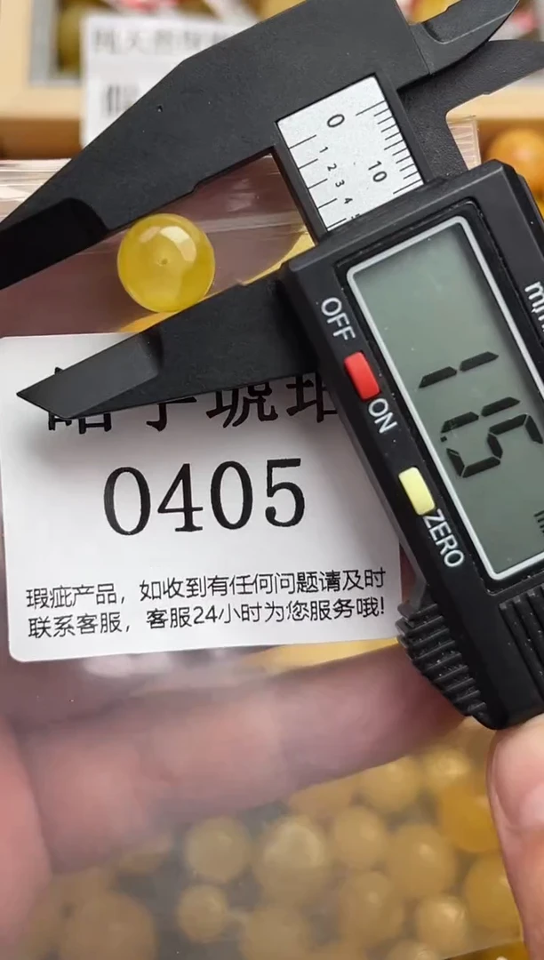 未镶嵌琥珀裸石蜜蜡珠子带瑕疵，介意勿拍