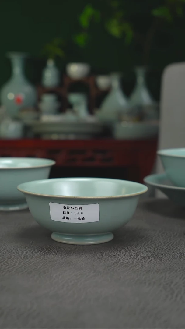 32号卷足小宫碗微瑕福利~帆