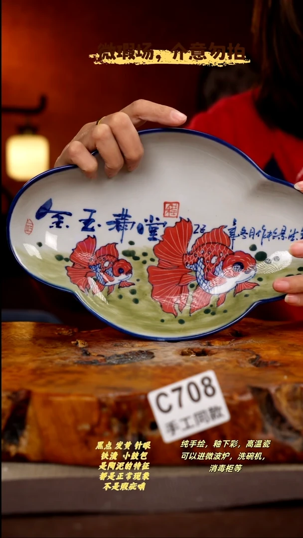 其他C708陶然集器瓷器