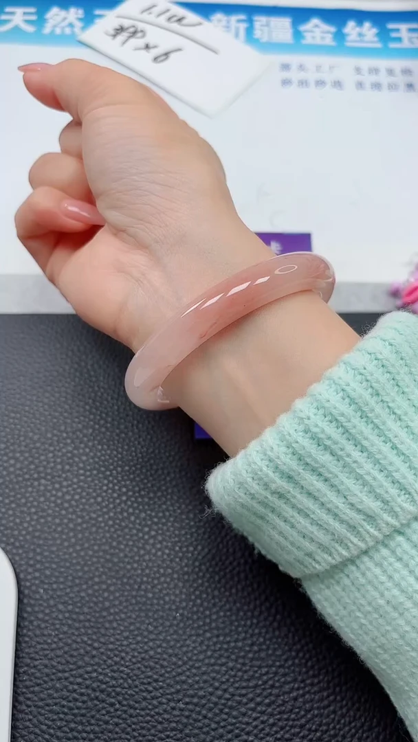 【闪购商品】石英质玉手镯未镶嵌264