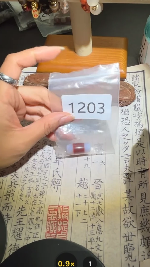 玛瑙/玉髓颈饰未镶嵌1203
