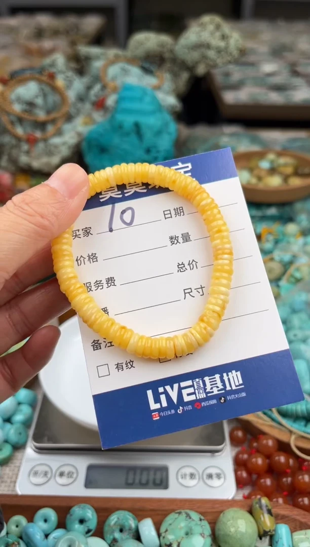 手链蜜蜡未镶嵌1