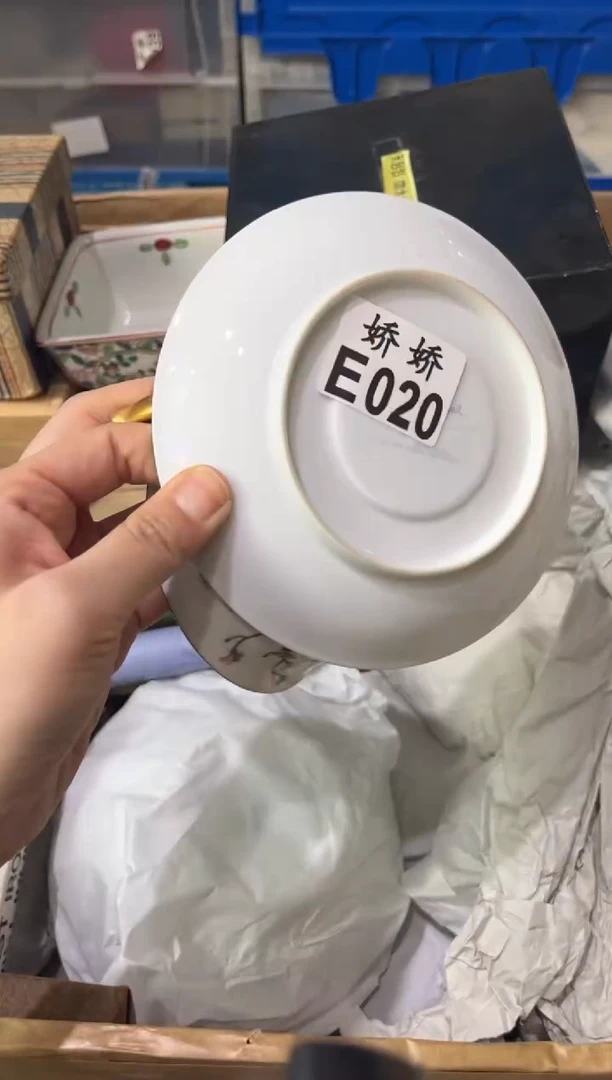 瓷片七**卦020定向 七拐八卦定向 七拐八卦