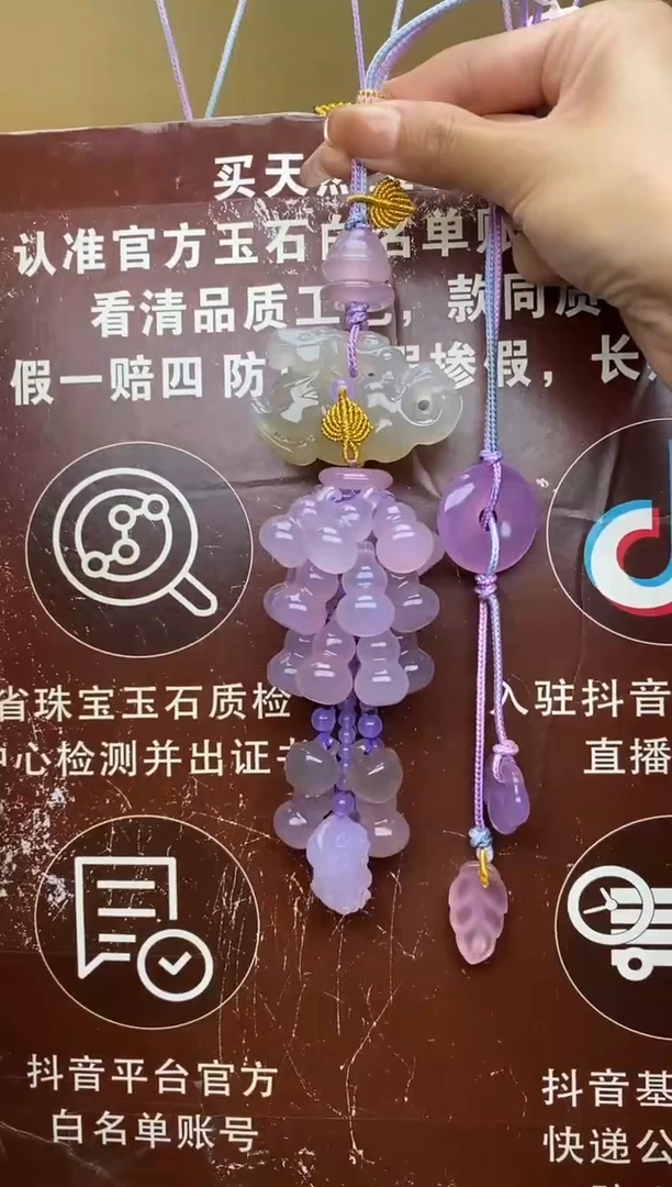 车挂玛瑙未镶嵌