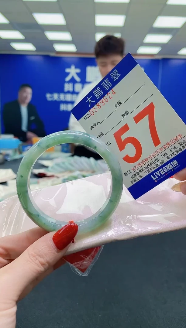 未镶嵌手镯翡翠AAAAAAAAAA