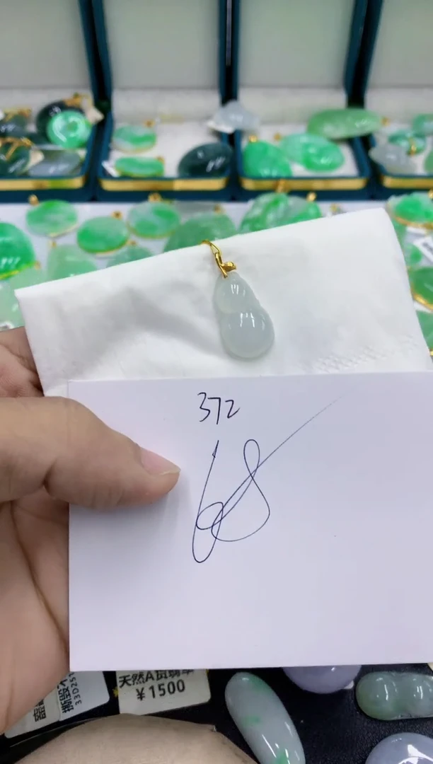 颈饰18K金镶嵌翡翠11111