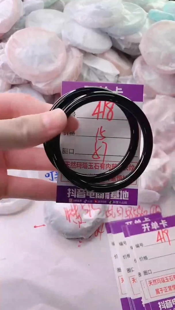 手镯玛瑙/玉髓未镶嵌418