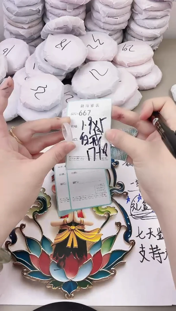 玛瑙/玉髓手镯未镶嵌667