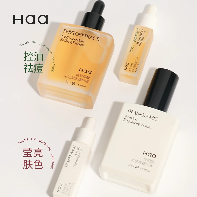 【达人专属】杏仁酸多酸精华果酸水杨酸5%祛痘控油去角质