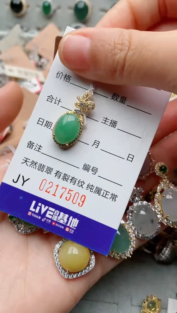 银S925镶嵌戒指翡翠S****Q.