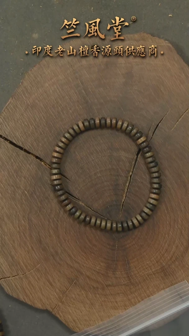 檀香木手串/手链竺系列pm版阴沉3*6*59药片珠（635