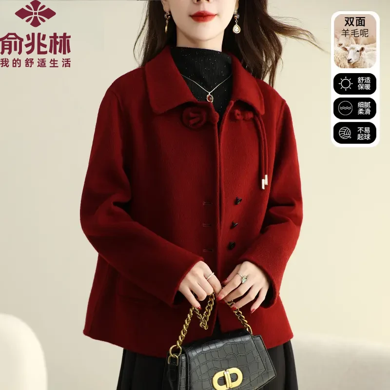 俞兆林新款妈妈秋冬短款仿羊毛呢外套中年女秋双面呢大衣2025新