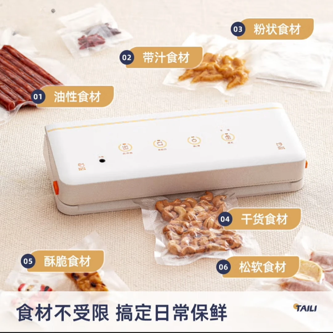 干湿抽真空封口机智能触控食品密封机