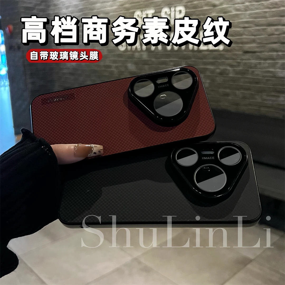 633马赛克素皮纹手机壳适用华为pura80/80pro/mate70自带镜头膜