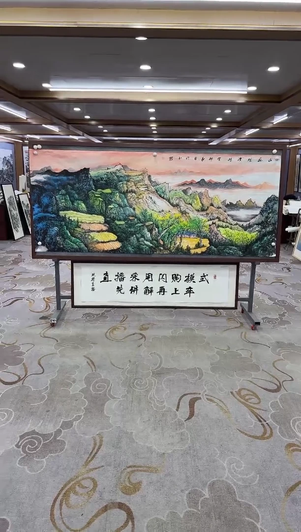 【闪购商品】绘画绘画Y-张伦玉-小八尺-山水画