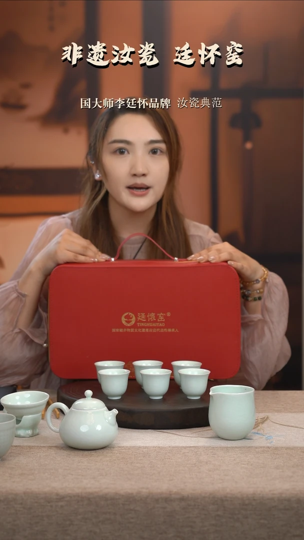 廷怀窑国大师玉青色容天壶十三件套组