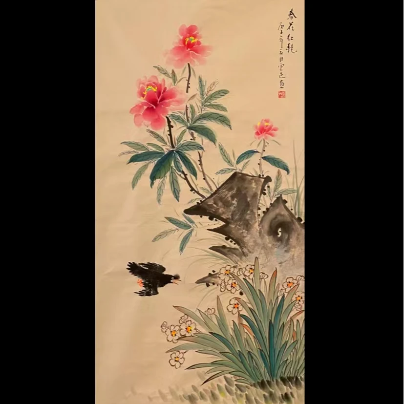 雲邑《春花红艳》精品花鸟作品链接（三尺整）