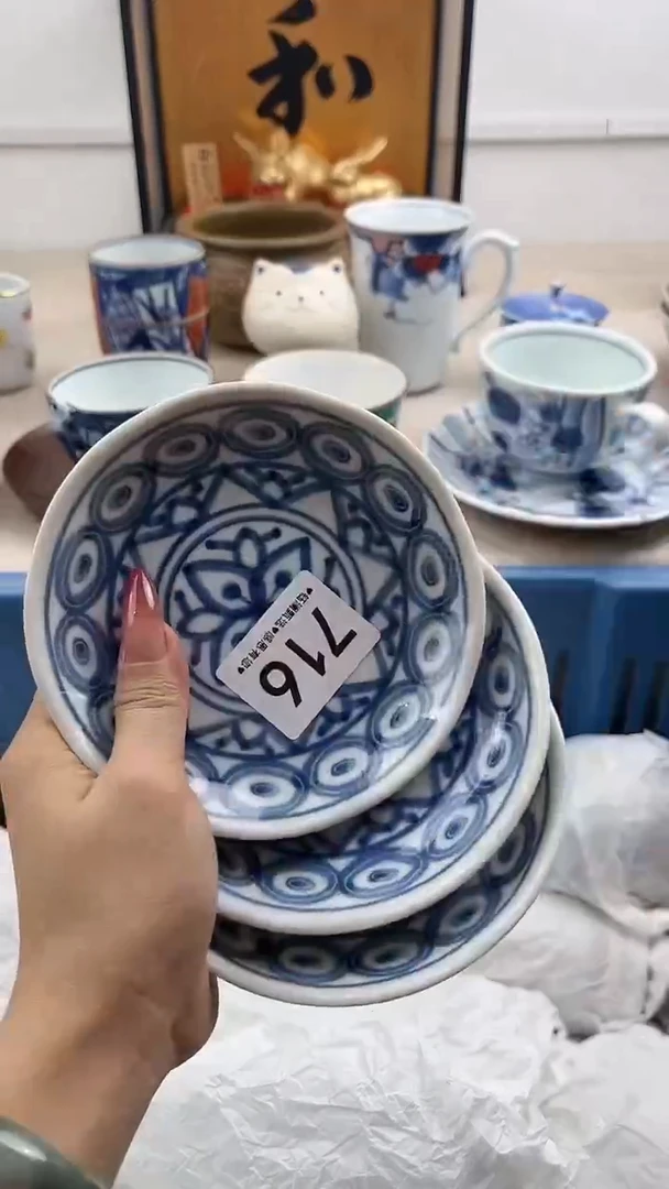 【闪购商品】瓷片716，，，，，，
