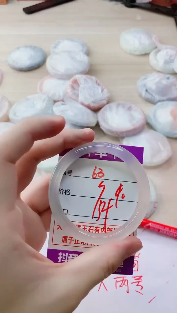 玛瑙/玉髓手镯未镶嵌63