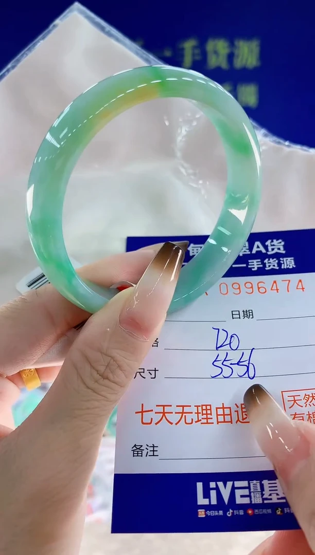 未镶嵌手镯翡翠74天然翡翠A货