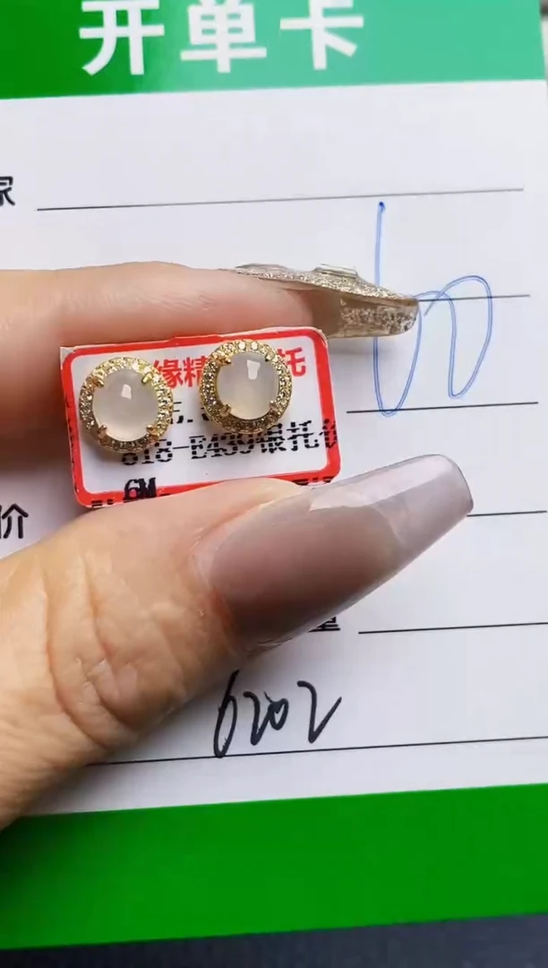 银S925镶嵌戒指翡翠6202