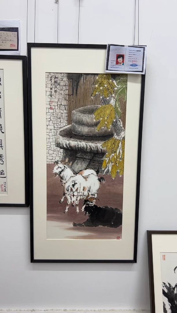 【闪购商品】国画zxp老师精选作品