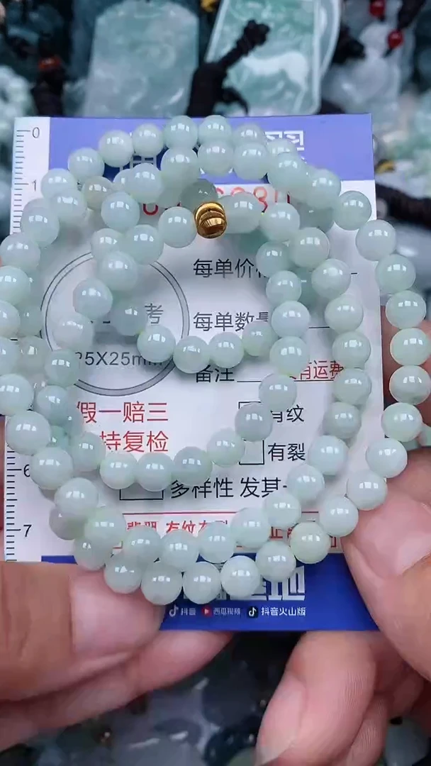 颈饰未镶嵌翡翠...0006080