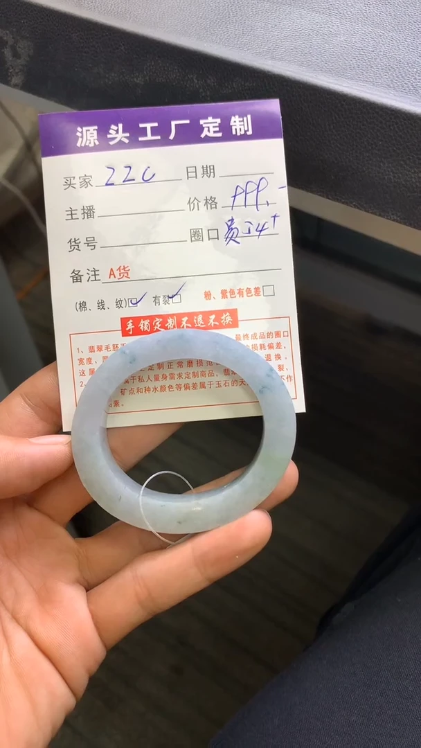 【闪购商品】定制翡翠贵妃未镶嵌手镯定制不退不换