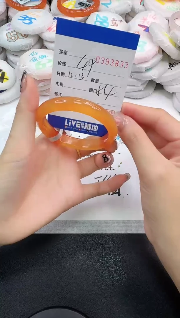 手镯玛瑙/玉髓未镶嵌3833