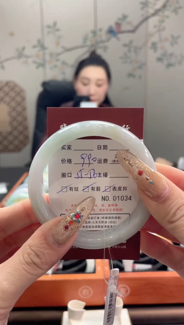 【闪购商品】翡翠手镯未镶嵌1034*****