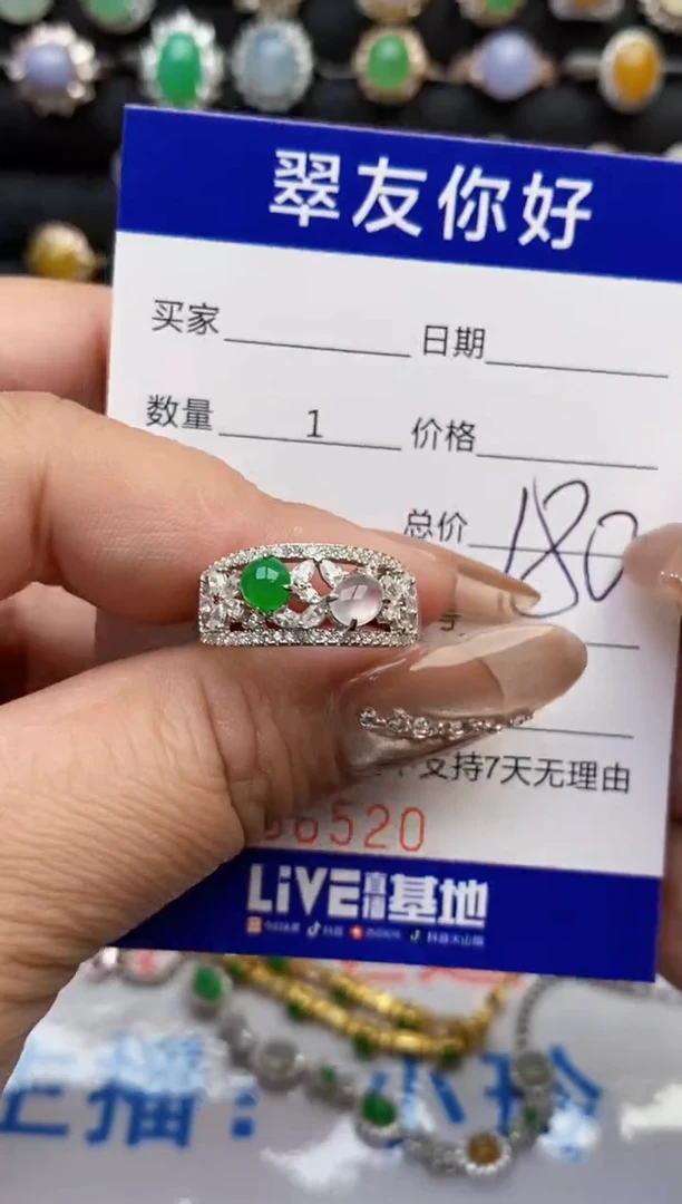 翡翠戒指银S925镶嵌6520