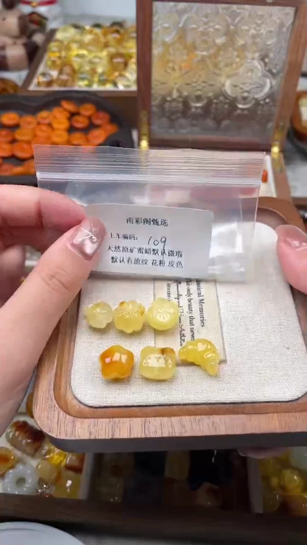 裸石琥珀未镶嵌109/瑕疵