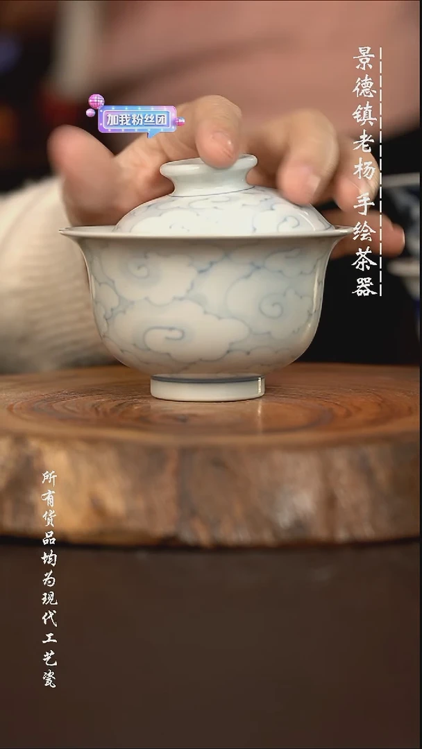 微瑕福利 现代瓷瑕疵
