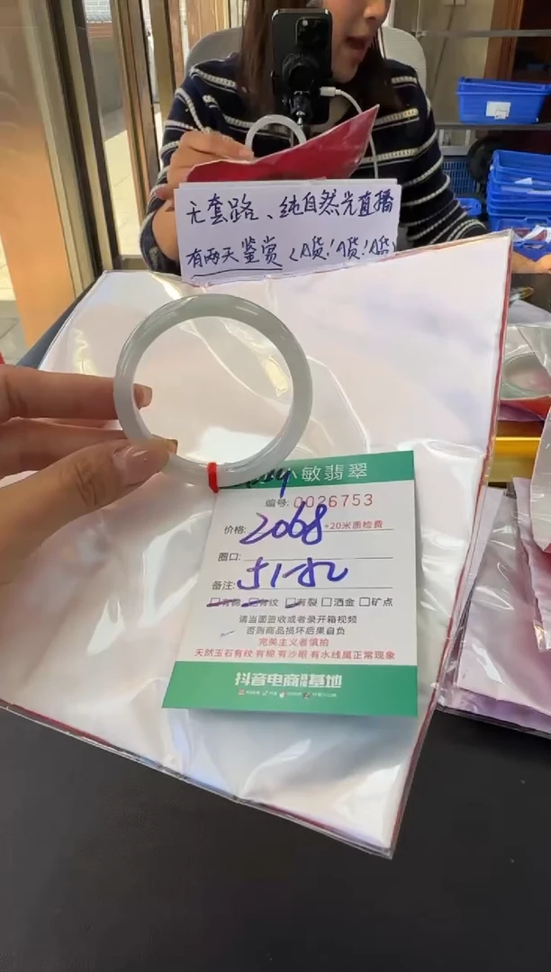 未镶嵌手镯翡翠A货手镯