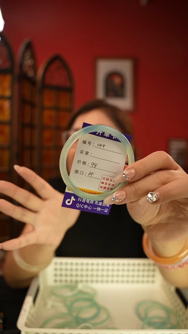 玛瑙/玉髓手镯未镶嵌编码044